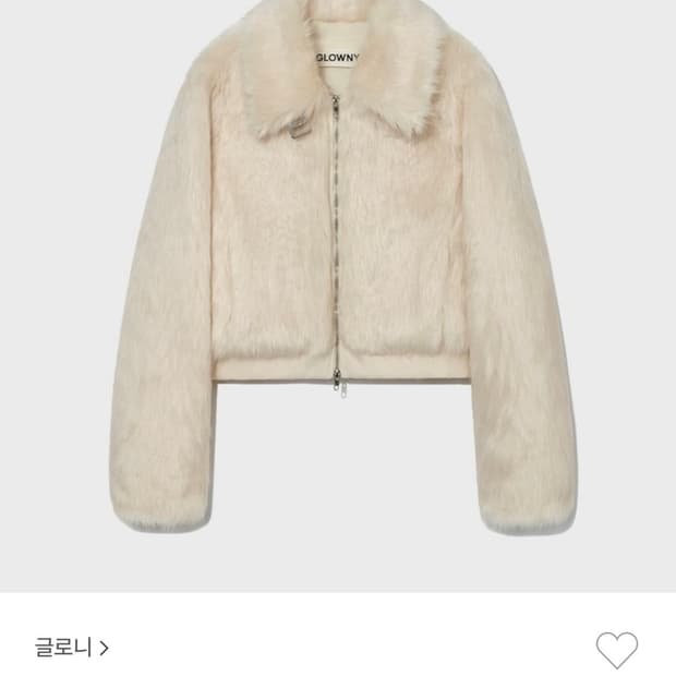 글로니 리반 퍼자켓 아이보리