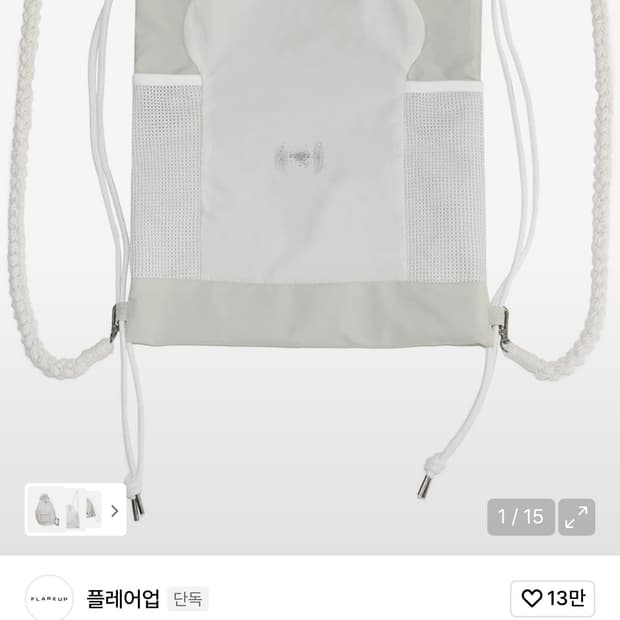 Wave Handmade Gym Sack - Cream (FL-724)