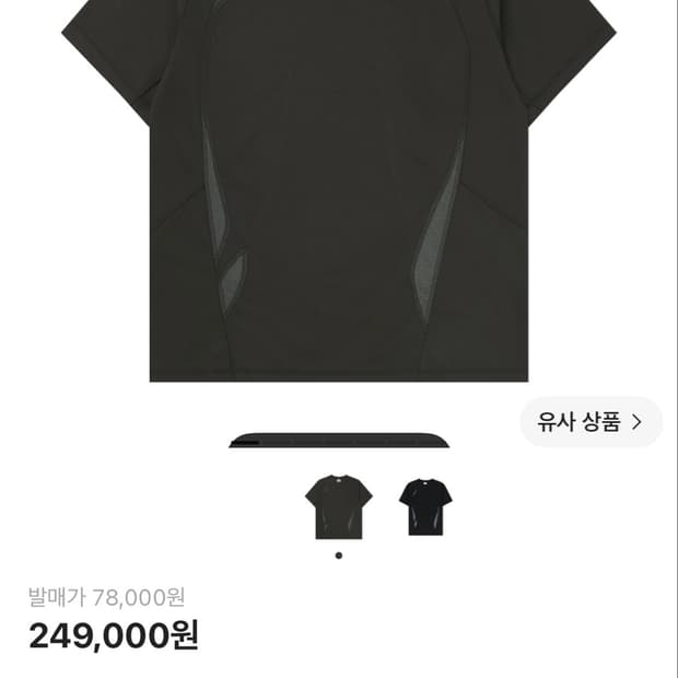 산산기어 팔로잉 패널 티셔츠