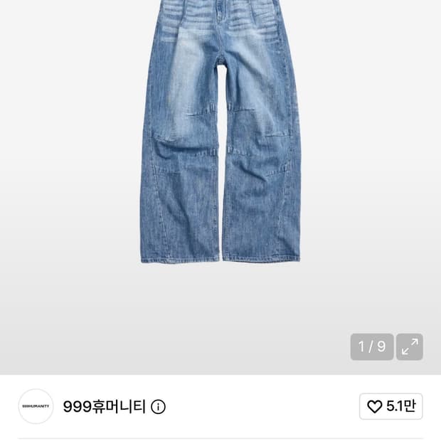 999휴머니티 어드벤처 플리츠 데님 라이트블루 xs