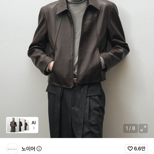 노이어 고트 슈렁큰 레더 자켓