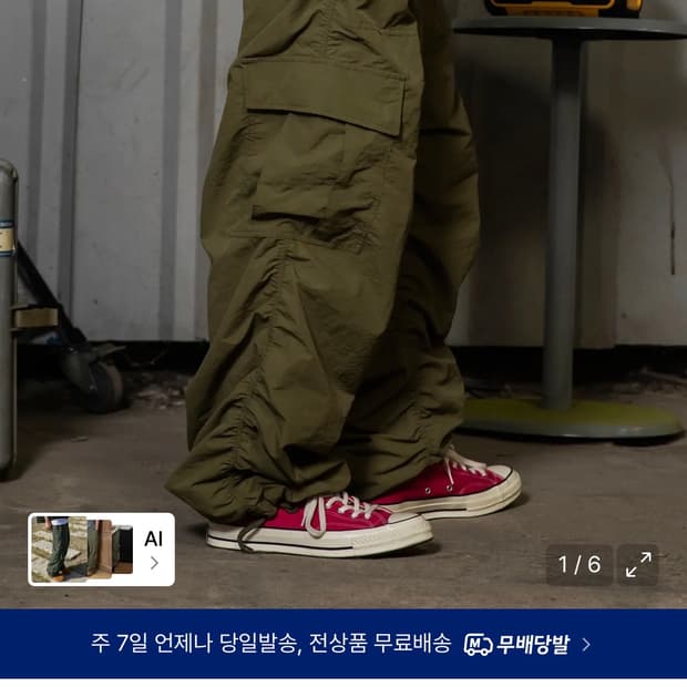 엑스톤즈 카키 카고팬츠 L