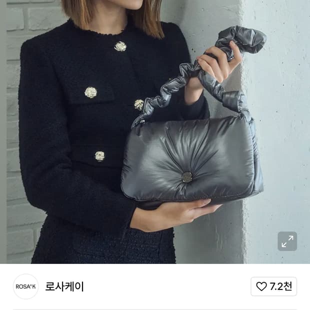 로사케이 누볼라 플랩 크로스백 패딩백 숄더백 패딩 가방