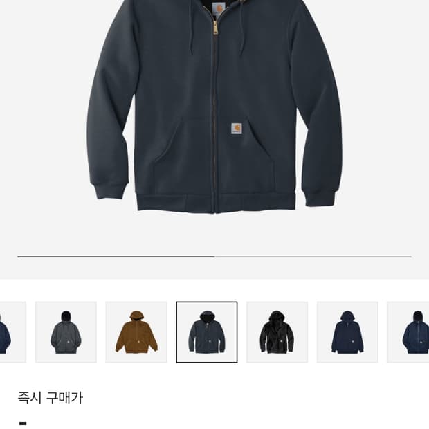 칼하트 써멀 후드집업