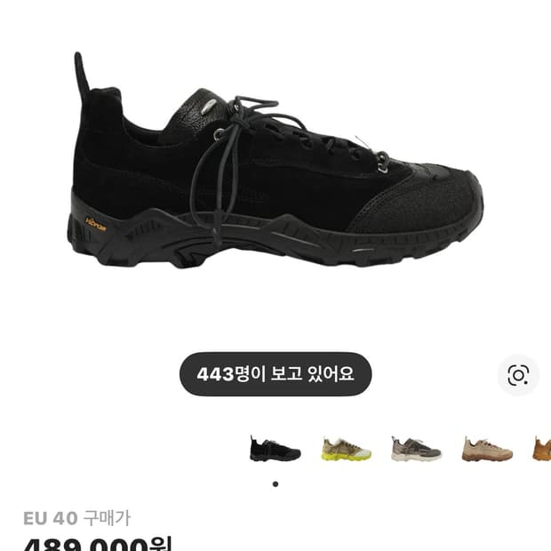 아워레가시 가베 40