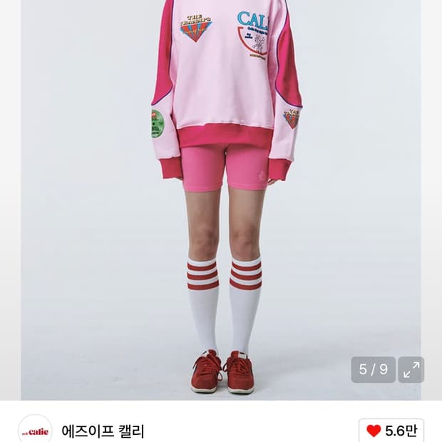 에즈이프 캘리 맨투맨