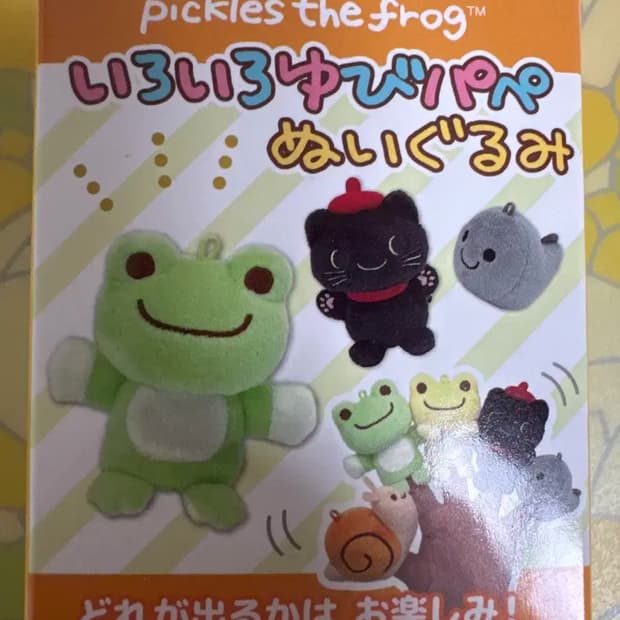 피클스 더 프로그 손가락인형
