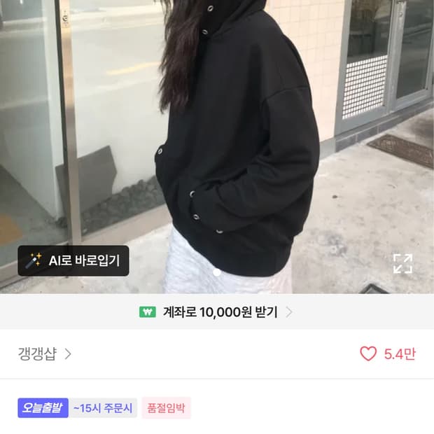 아일렛 후드티 블랙