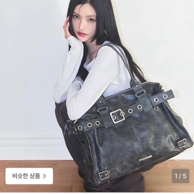 일리고 벨티드 스퀘어 토트백 차콜