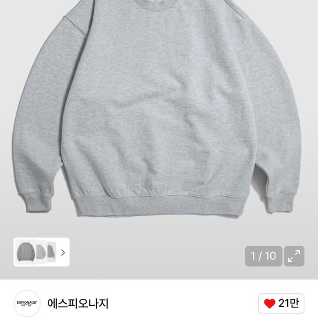 에스피오나지 기본 스웻셔츠