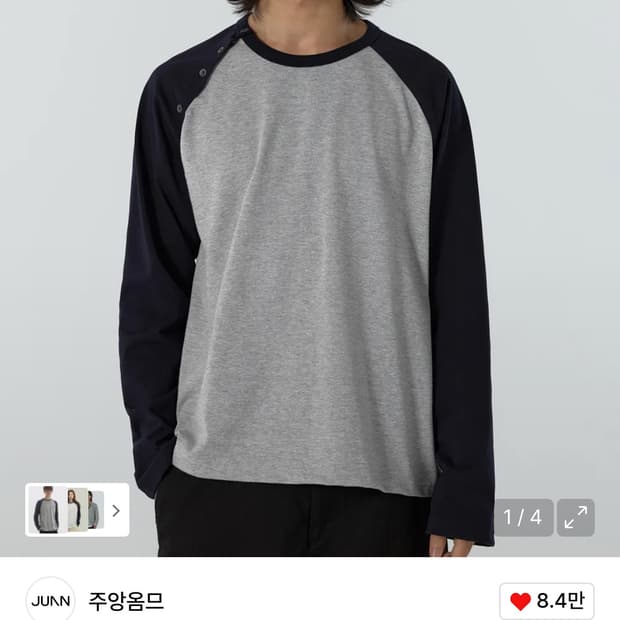 주앙옴므 임서진님 콜라보 롱슬리브