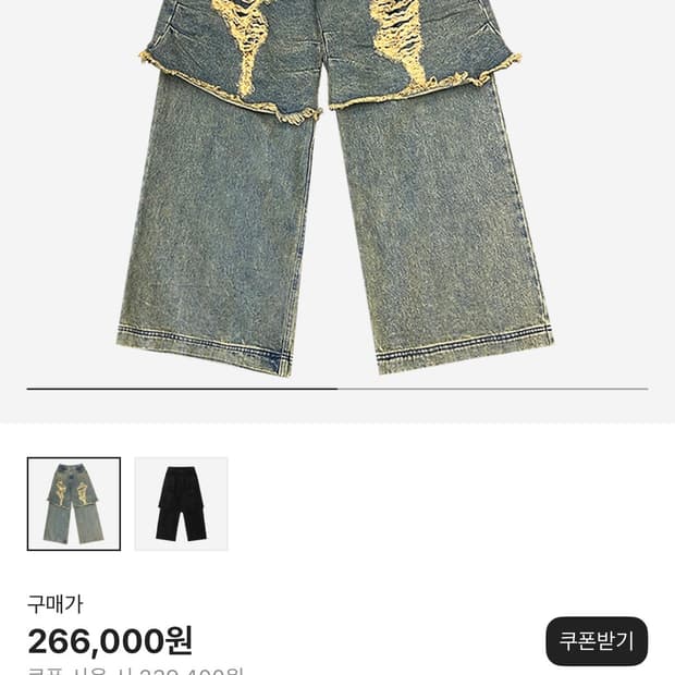 Blr 블러 디스트로이드 빈티지 더블진 M
