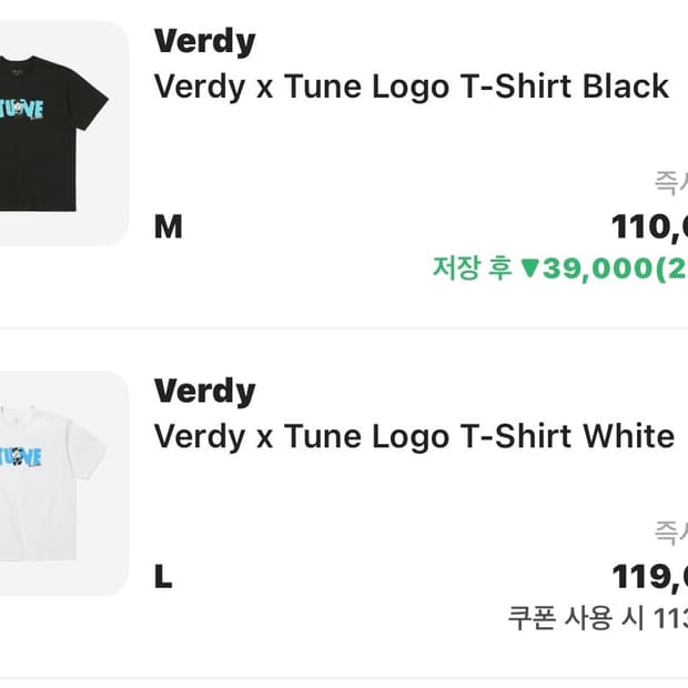 베르디 튠 반팔