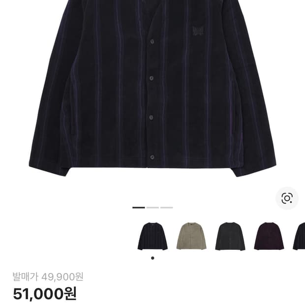 유니클로 니들스 