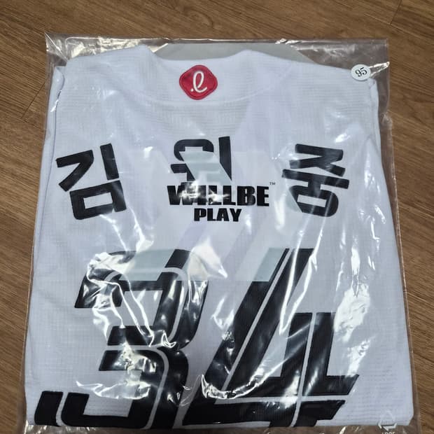 (미개봉) 롯데자이언츠 26 밀리터리 해군 프로페셔널 95  (김원중)
