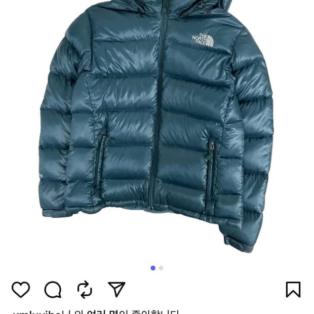 노스페이스 빈티지 패딩 700 청록색
