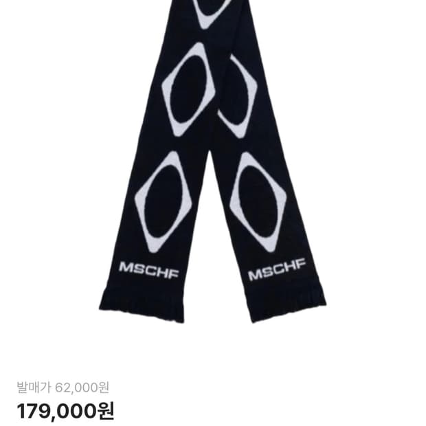미스치프 롬버스 스타디움 스카프 블랙 목도리