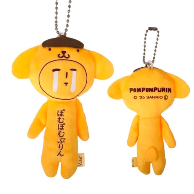 유키오 폼폼푸린 1월초배송