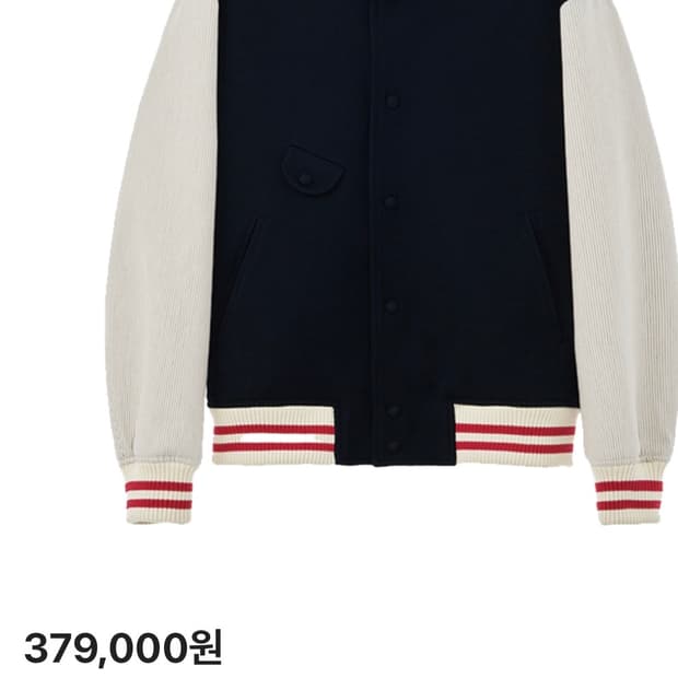 (새상품)STU(에스티유) 바시티 자켓(L)