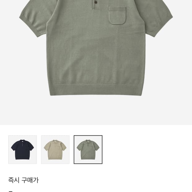 카키스 모드 숏슬리브 폴로(세이지)