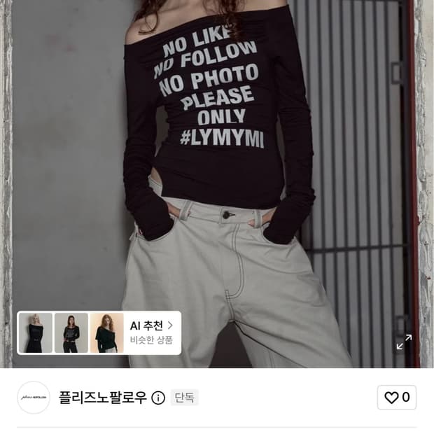 Kacy lettering long off shoulder top