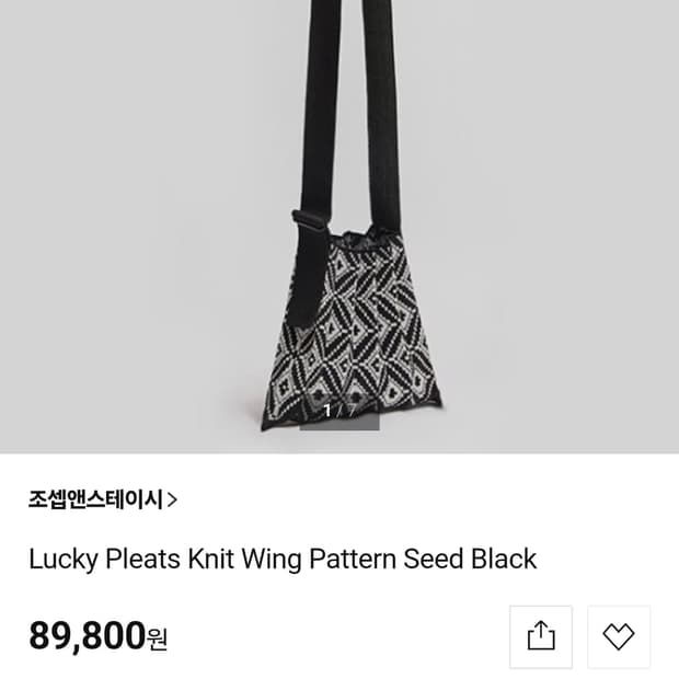 조셉앤스테이시 Lucky Pleats Knit Wing Pattern
