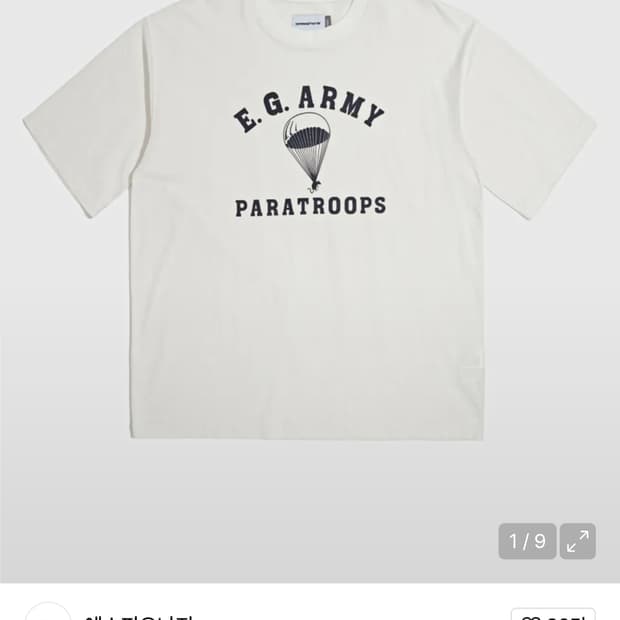EG Paratroops Tee Off White