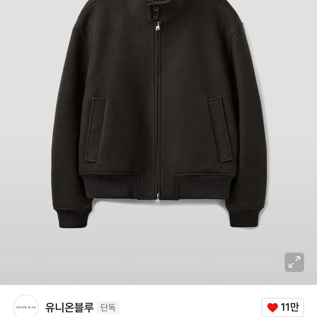 [L]유니온블루 해링턴 자켓 브라운