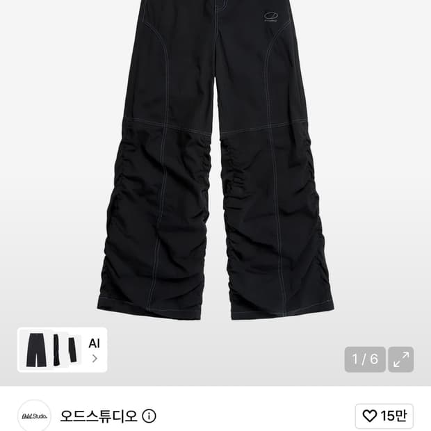 오드스튜디오 사선 절개 스티치 셔링 팬츠 BLACK