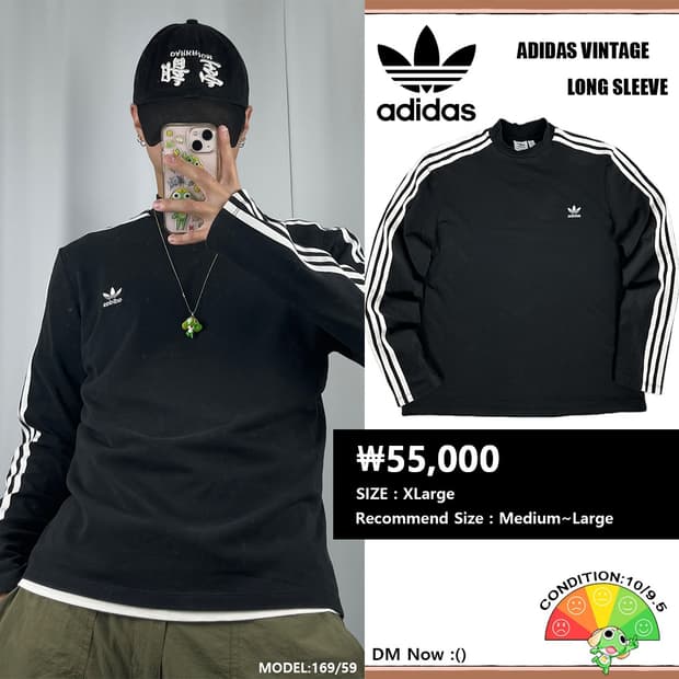 <아디다스 3-S 유로파 롱슬리브> No.1286