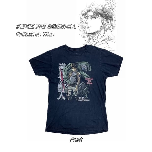 진격의 거인 리바이 빈티지 오타쿠 반팔 티셔츠 일본 오타쿠 에렌