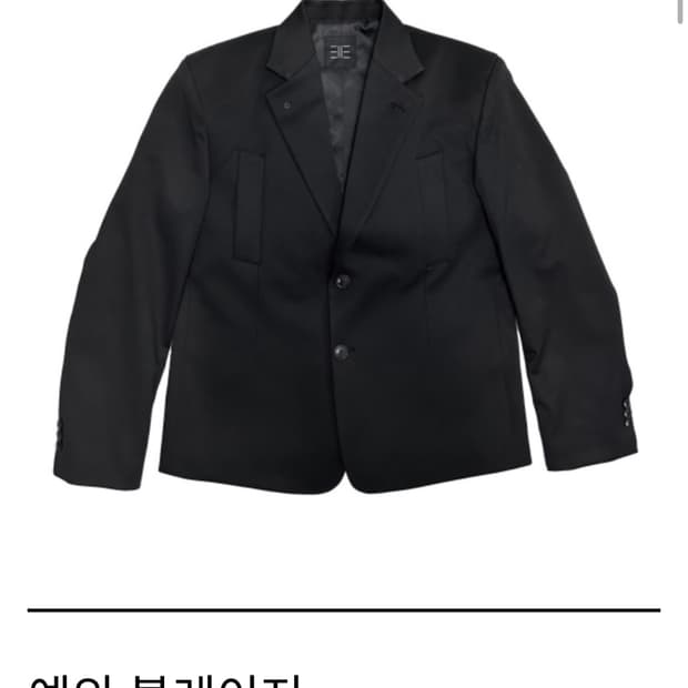 구매글) 태호 서울 예의 블레이저 구매합니다