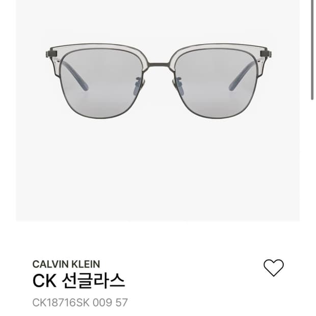 캘빈클라인 ck 선글라스