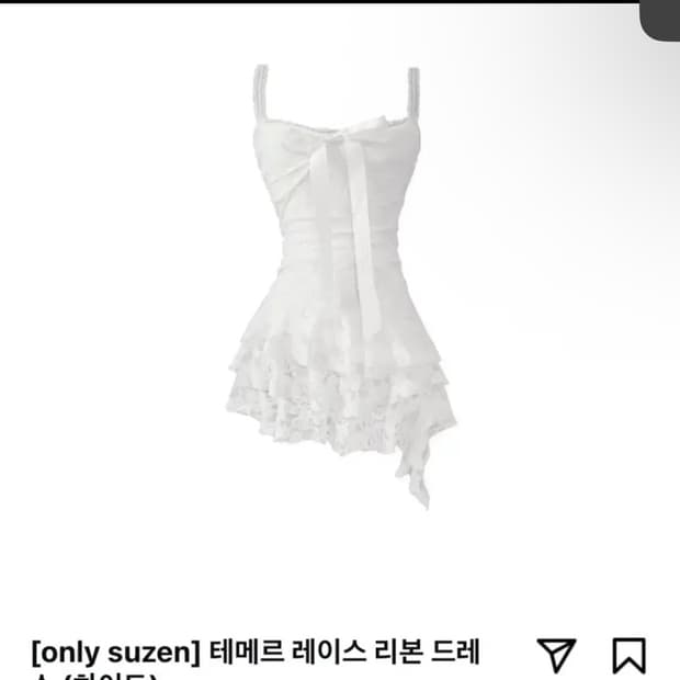 스젠 테미르 레이스 리본 드레스 메이드 원피스 