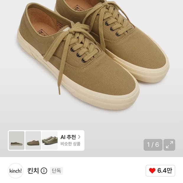 킨치 x 브론슨 DECK - 394
