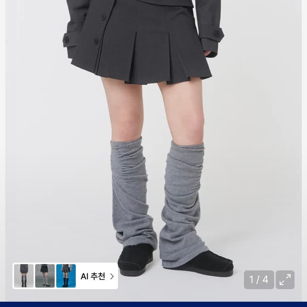 미세키서울 25fw Pleats wrap mini skirt CHARCO