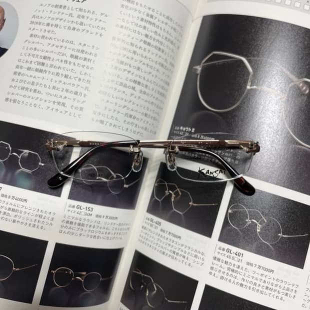 Kansai yamamoto 무테 안경 긱시크