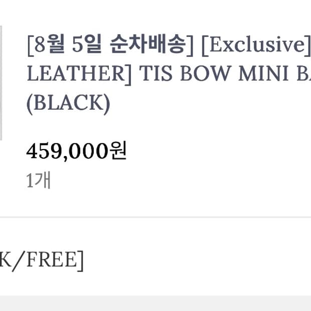 더티스 TIS BOW MINI BAG (BLACK) 보우 미니백 블랙