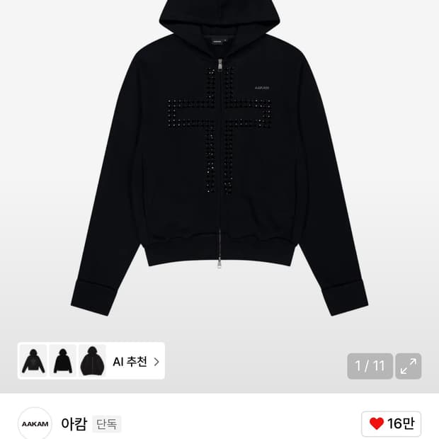 아캄 Cross Rhinestone Zip-Up Hoodie