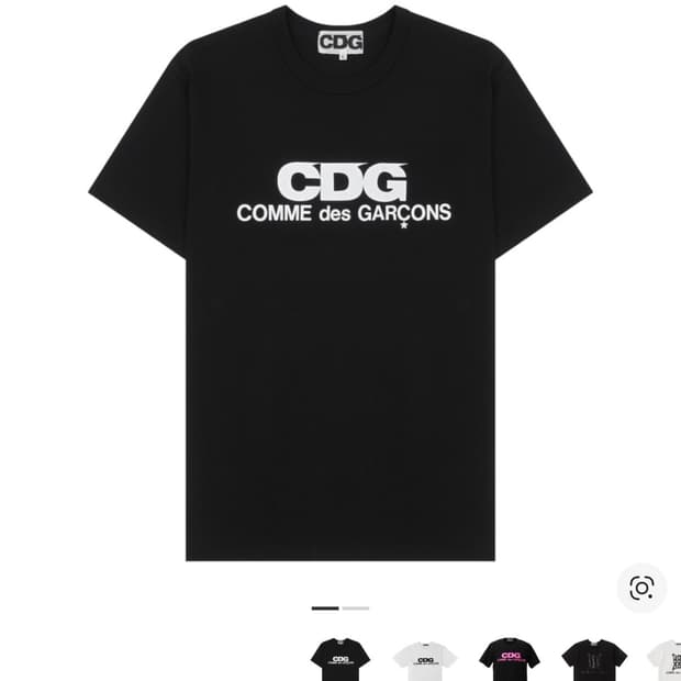 [M] CDG 로고 티셔츠 블랙 판매합니다