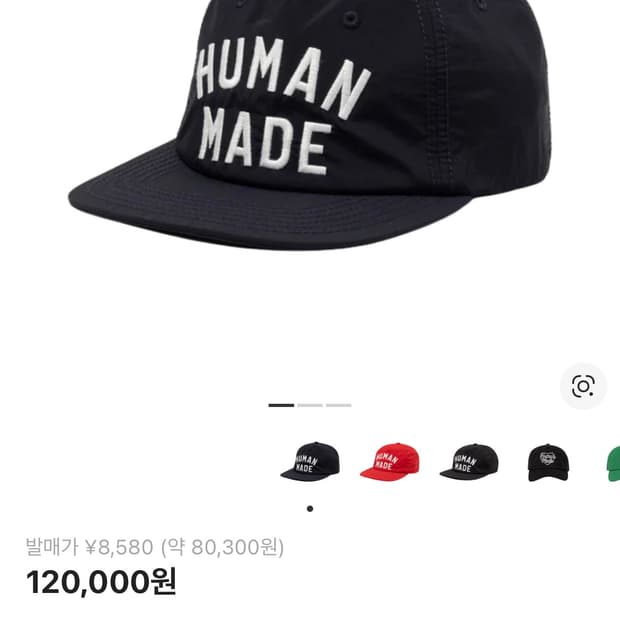 휴먼 메이드 5 패널 나일론 캡 네이비