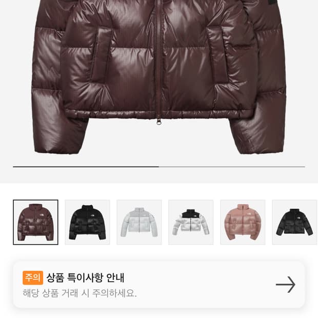 노스페이스 화이트라벨 눕시 코코아브라운