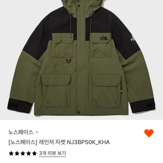 노스페이스 레인저 자켓 카키 (L)