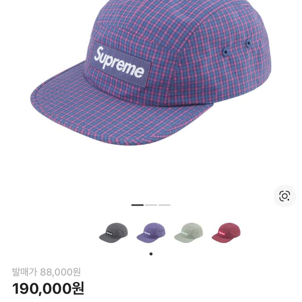 슈프림 코듀라 플레이드 캠프캡 블루 체크 