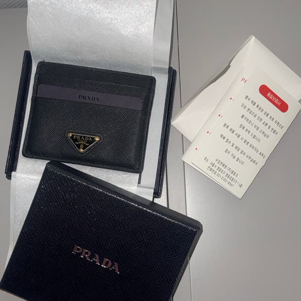 프라다 카드지갑