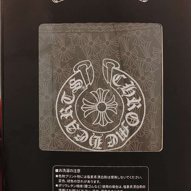 크롬하츠 박서 브리프 모노그램 홀스슈