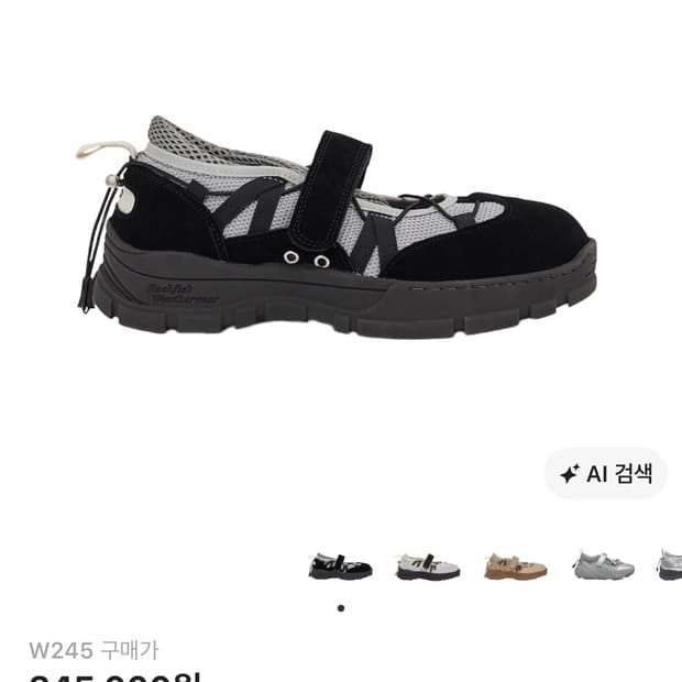 락피쉬 글로니 브린 벨크로 스니커즈 245