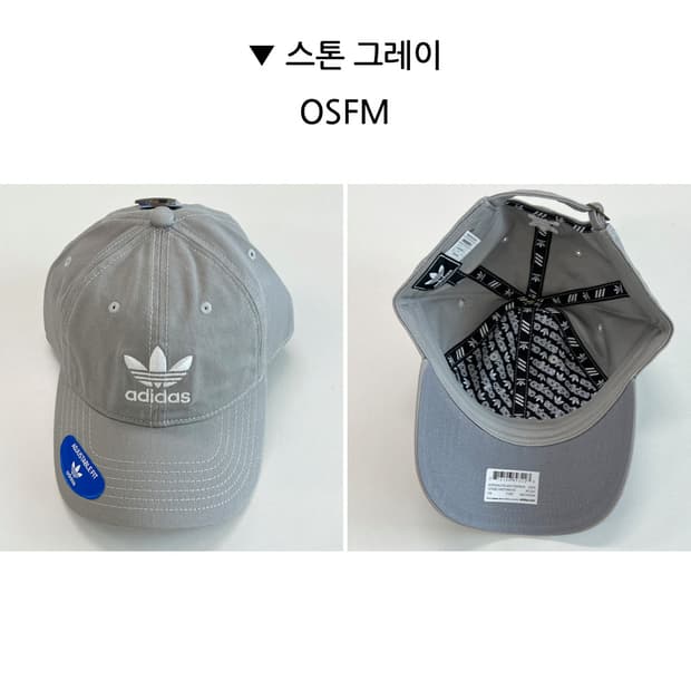 아디다스 캡 모자 트레포일 볼캡