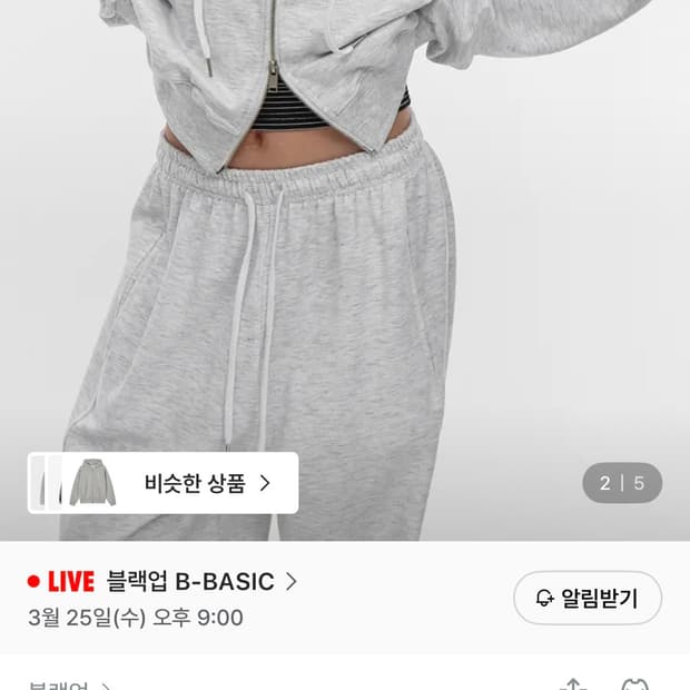 블랙업 에어스웨트 루즈핏 후드집업 블랙