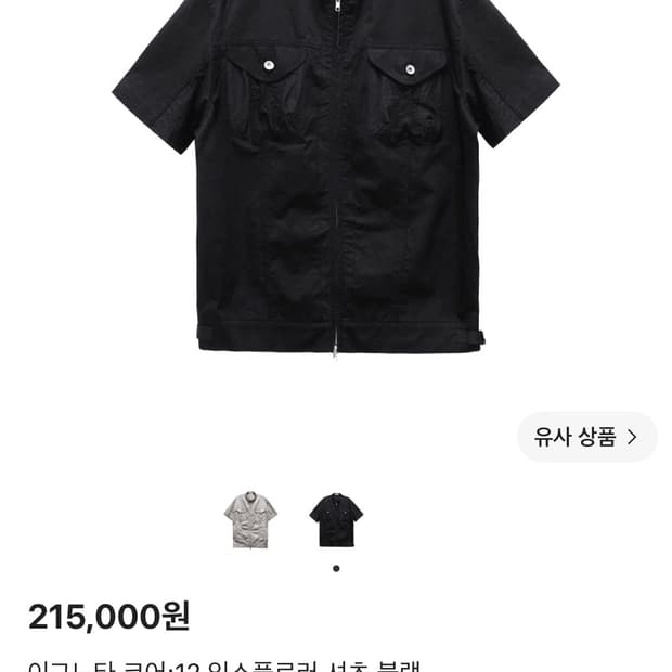 (구매,L) 이그노타 코어 12 익스플로러 셔츠 블랙